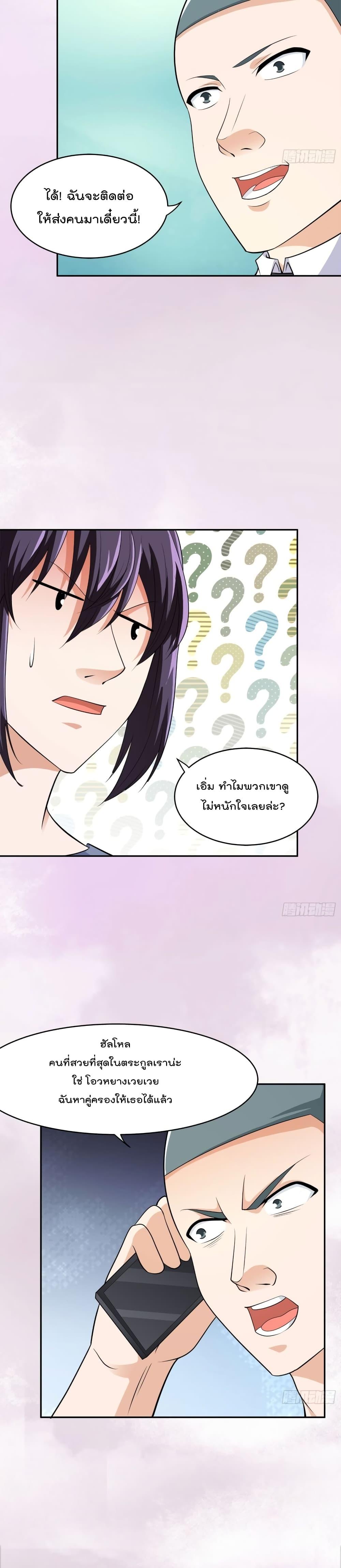 Manga-lc-com อ่านมังงะ อ่านการ์ตูน ออนไลน์ ฟรี The Cultivators Guardian in The City ตอนที่ 1 2 3 4 5 6 7 8 9 10 11 12 13 14 ฟรี ไม่มีโฆษณา Manga-lc - อ่าน มังงะ อ่าน การ์ตูน ออนไลน์ อ่านมังงะ ฟรี