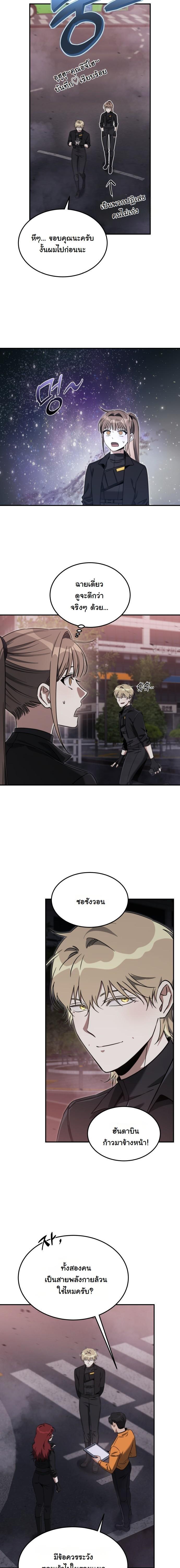 Manga-lc-com อ่านมังงะ อ่านการ์ตูน ออนไลน์ ฟรี The Hunter Lives in a Rented Apartment ตอนที่ 1 2 3 4 5 6 7 8 9 10 11 12 13 14 ฟรี ไม่มีโฆษณา Manga-lc - อ่าน มังงะ อ่าน การ์ตูน ออนไลน์ อ่านมังงะ ฟรี