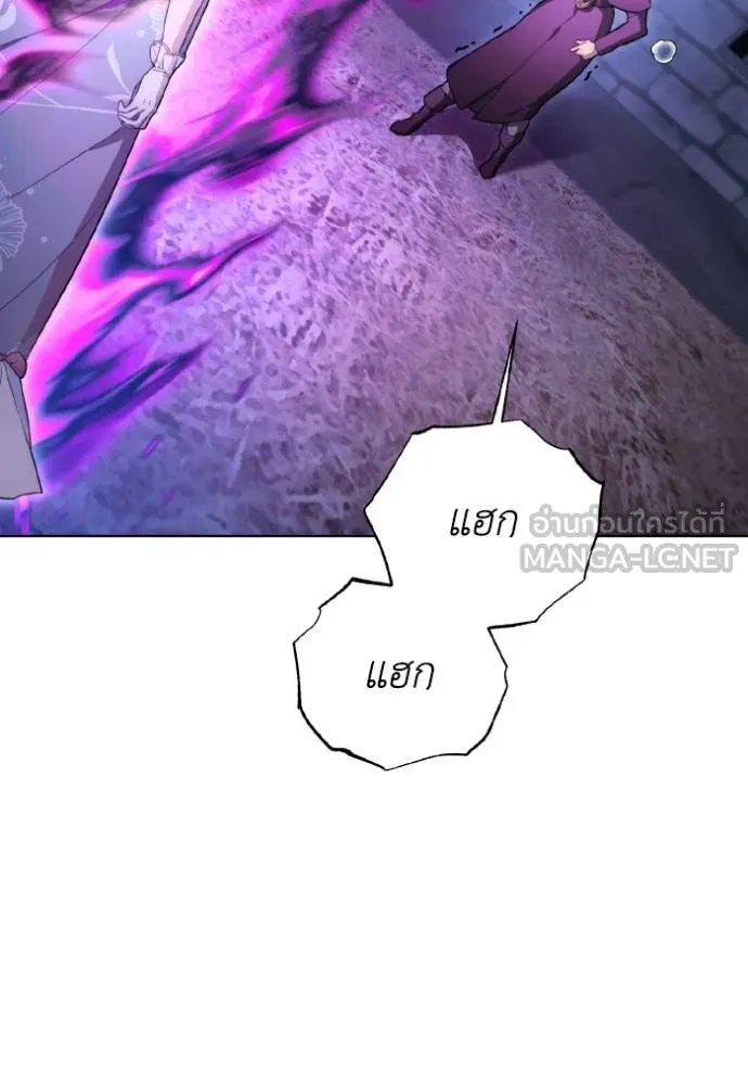 ราชินีจอมมาร ตอนที่ 31 รูปที่ 37