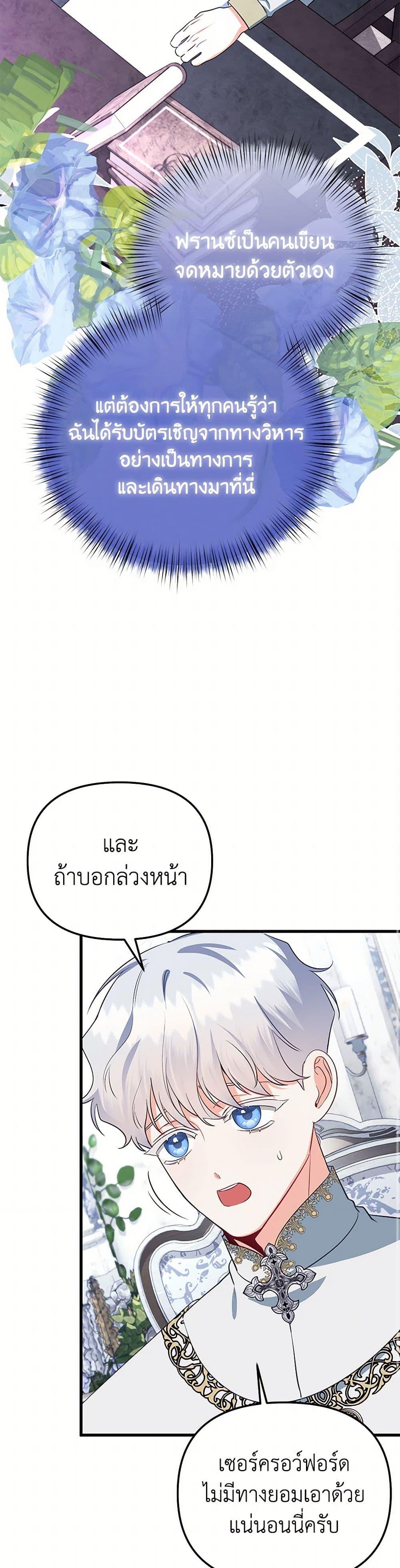 Manga-lc-com อ่านมังงะ อ่านการ์ตูน ออนไลน์ ฟรี I Created a Harem by Accident! ตอนที่ 1 2 3 4 5 6 7 8 9 10 11 12 13 14 ฟรี ไม่มีโฆษณา Manga-lc - อ่าน มังงะ อ่าน การ์ตูน ออนไลน์ อ่านมังงะ ฟรี