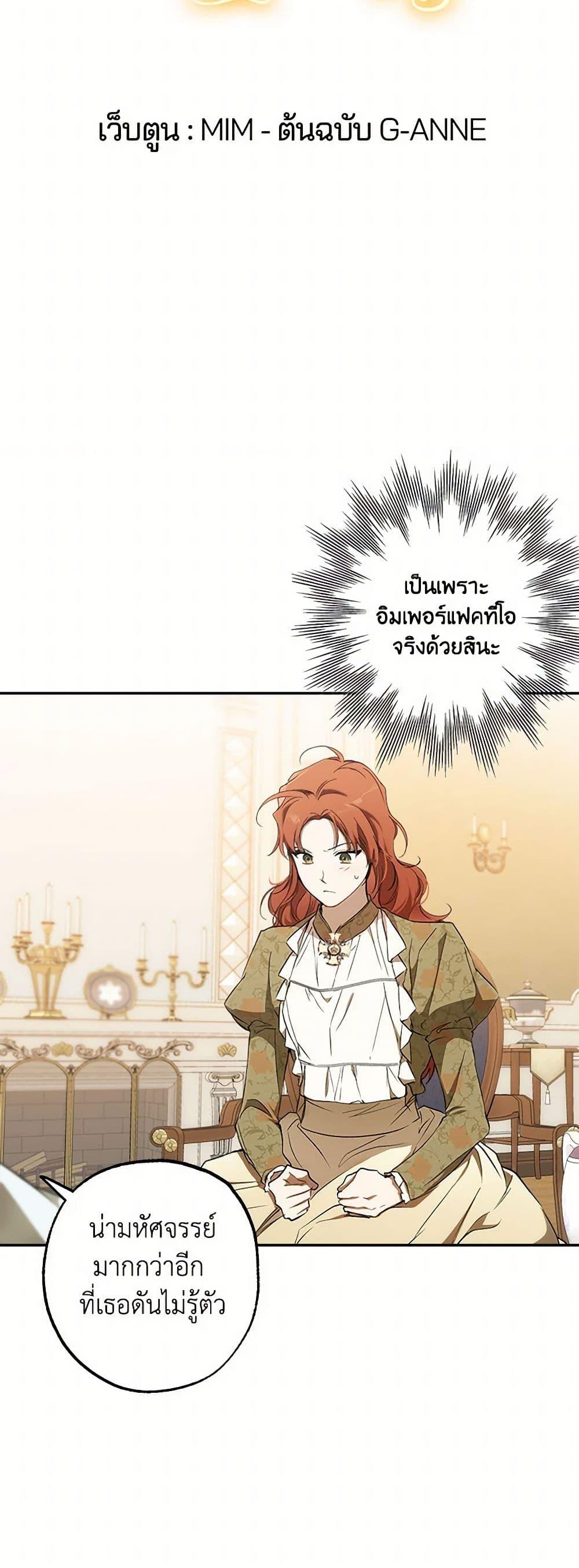 Manga-lc-com อ่านมังงะ อ่านการ์ตูน ออนไลน์ ฟรี It Was All a Mistake ตอนที่ 1 2 3 4 5 6 7 8 9 10 11 12 13 14 ฟรี ไม่มีโฆษณา Manga-lc - อ่าน มังงะ อ่าน การ์ตูน ออนไลน์ อ่านมังงะ ฟรี