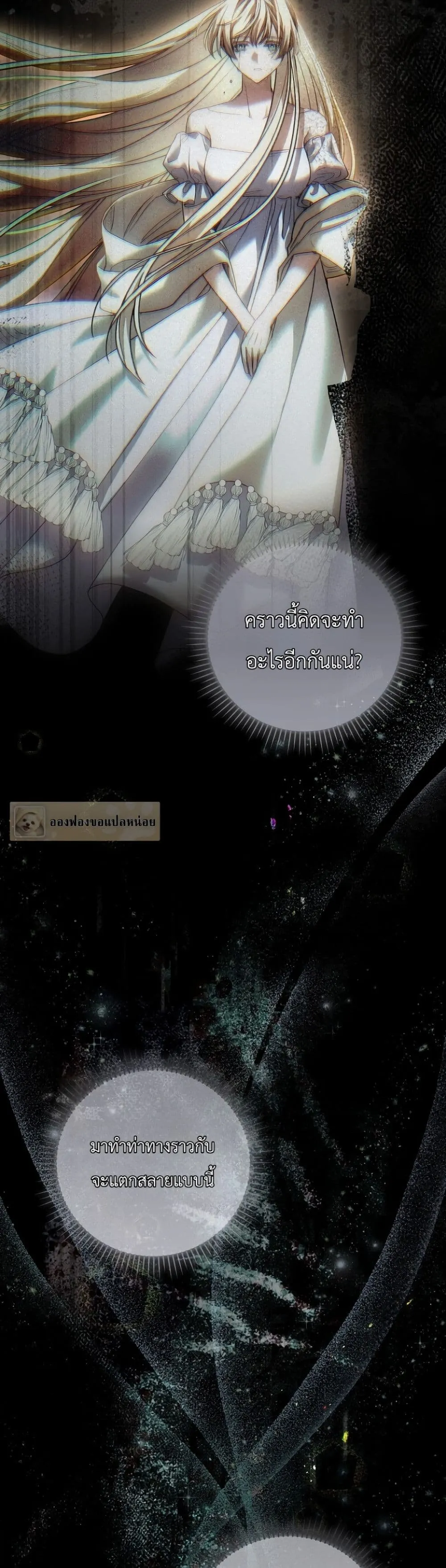 Manga-lc-com อ่านมังงะ อ่านการ์ตูน ออนไลน์ ฟรี Sister-in-Law of the Heroine in a Childcare Novel ตอนที่ 1 2 3 4 5 6 7 8 9 10 11 12 13 14 ฟรี ไม่มีโฆษณา Manga-lc - อ่าน มังงะ อ่าน การ์ตูน ออนไลน์ อ่านมังงะ ฟรี