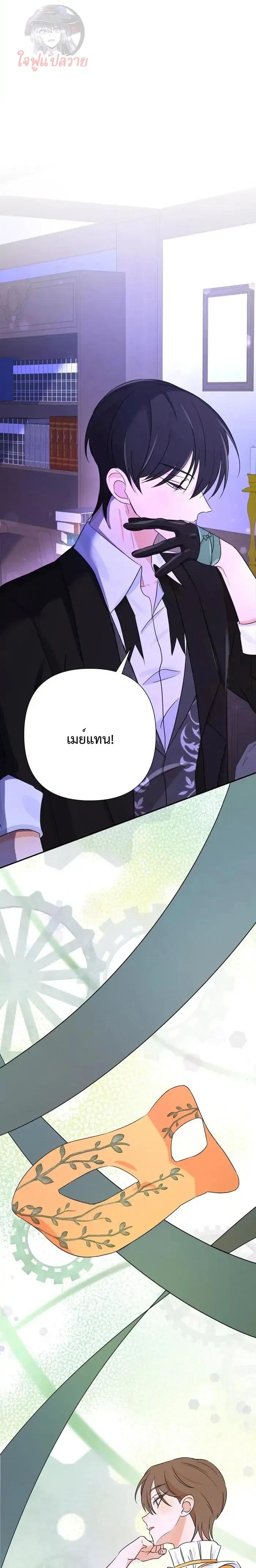 Manga-lc-com อ่านมังงะ อ่านการ์ตูน ออนไลน์ ฟรี Stuck in My Sister’s Dating Sim ตอนที่ 1 2 3 4 5 6 7 8 9 10 11 12 13 14 ฟรี ไม่มีโฆษณา Manga-lc - อ่าน มังงะ อ่าน การ์ตูน ออนไลน์ อ่านมังงะ ฟรี