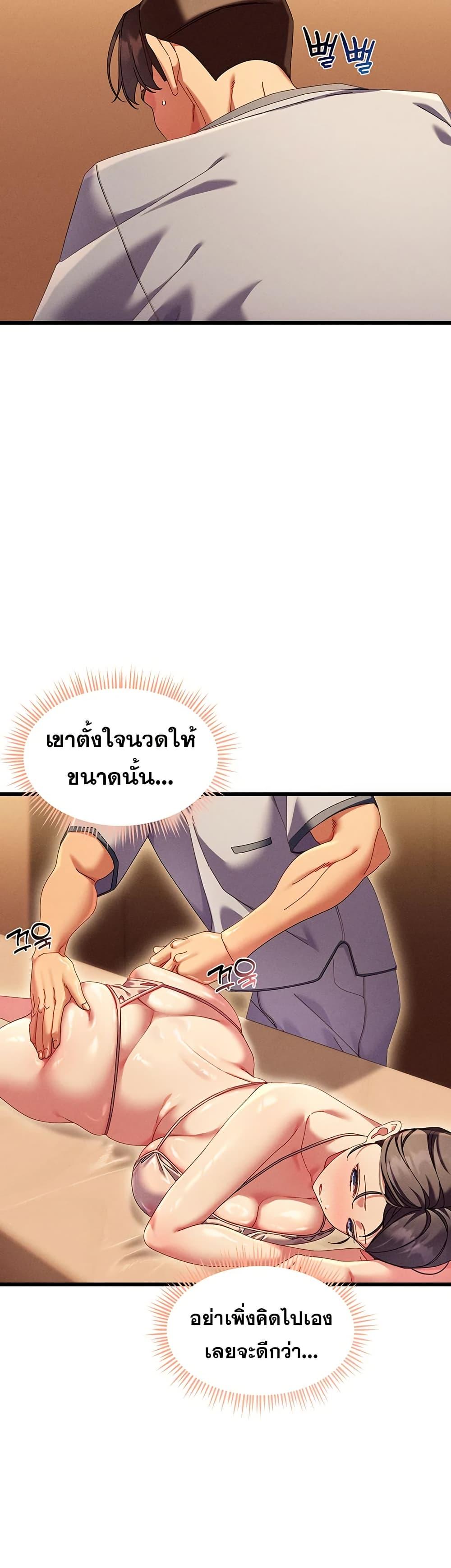 Doujin-Lc- อ่าน โดจิน มังฮวา เกาหลี ญี่ปุ่น จีน แปลไทย New City Massage ตอนที่ 1 2 3 4 5 6 7 8 9 10 11 12 13 14 ฟรี ไม่มีโฆษณา อ่าน โดจิน Manhwa เกาหลี ญี่ปุ่น จีน เรามีครบ คัดมาให้เน้นๆ โดจิน 18+ รับประกันความฟินโดย  Doujin Lc