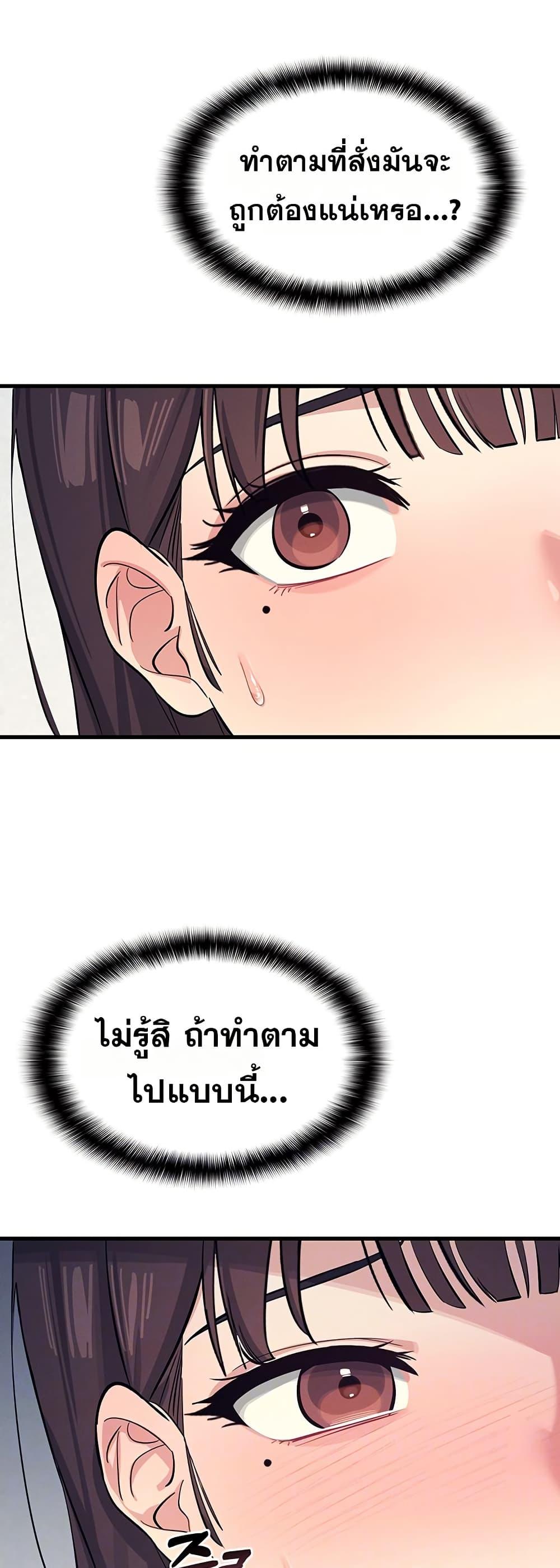 Doujin-Lc- อ่าน โดจิน มังฮวา เกาหลี ญี่ปุ่น จีน แปลไทย Teacher Yunji ตอนที่ 1 2 3 4 5 6 7 8 9 10 11 12 13 14 ฟรี ไม่มีโฆษณา อ่าน โดจิน Manhwa เกาหลี ญี่ปุ่น จีน เรามีครบ คัดมาให้เน้นๆ โดจิน 18+ รับประกันความฟินโดย  Doujin Lc