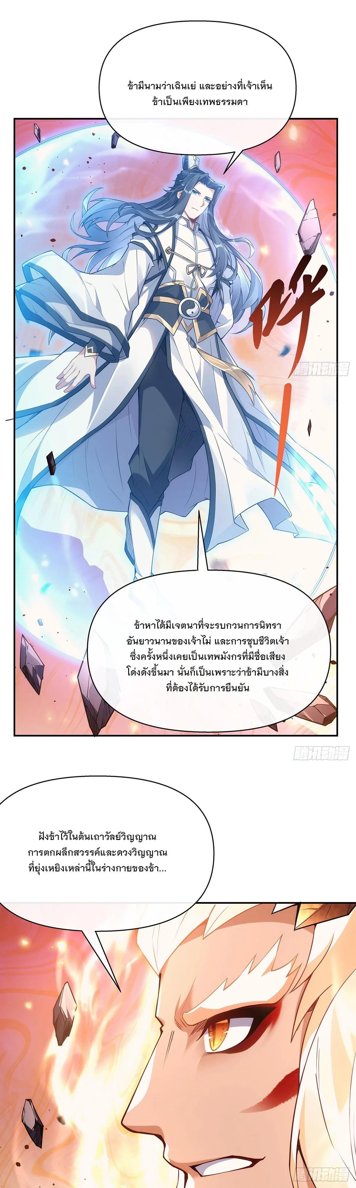 Manga-lc-com อ่านมังงะ อ่านการ์ตูน ออนไลน์ ฟรี My Female Disciples are all Future Masters of the Heavens ตอนที่ 1 2 3 4 5 6 7 8 9 10 11 12 13 14 ฟรี ไม่มีโฆษณา Manga-lc - อ่าน มังงะ อ่าน การ์ตูน ออนไลน์ อ่านมังงะ ฟรี