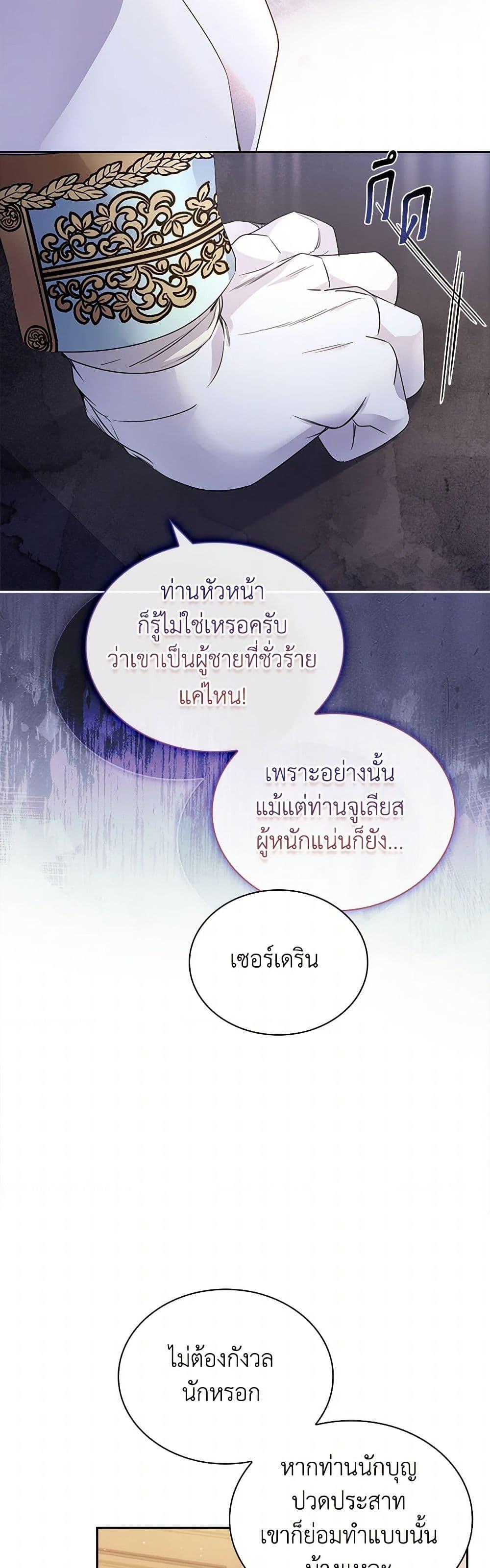 Manga-lc-com อ่านมังงะ อ่านการ์ตูน ออนไลน์ ฟรี I Raised the Nine-Tailed Fox Wrongly ตอนที่ 1 2 3 4 5 6 7 8 9 10 11 12 13 14 ฟรี ไม่มีโฆษณา Manga-lc - อ่าน มังงะ อ่าน การ์ตูน ออนไลน์ อ่านมังงะ ฟรี