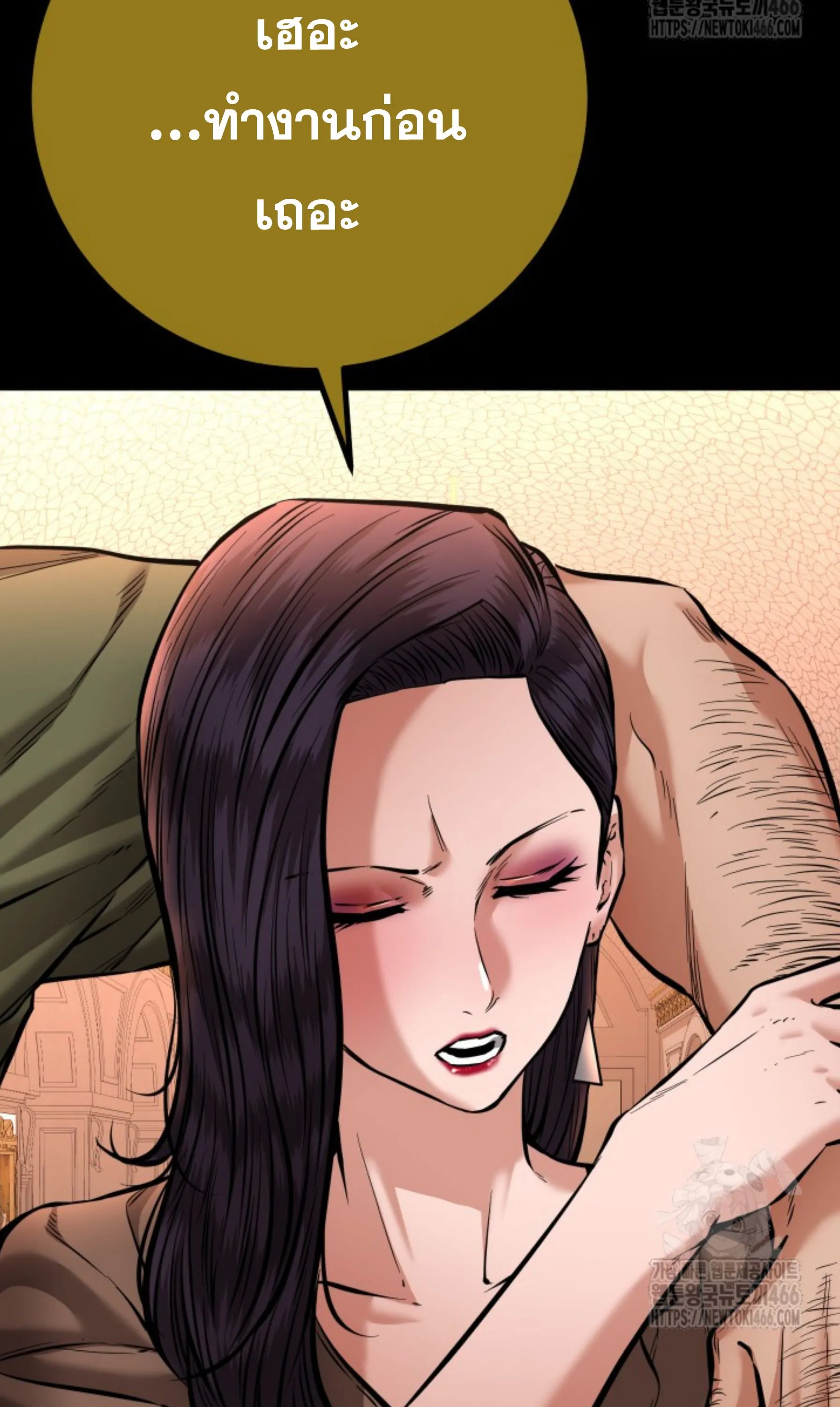 Blade of Retribution ดาบแห_งการลงท_ณฑ_ ตอนที่ ตอนที่ 52 รูปที่ 14