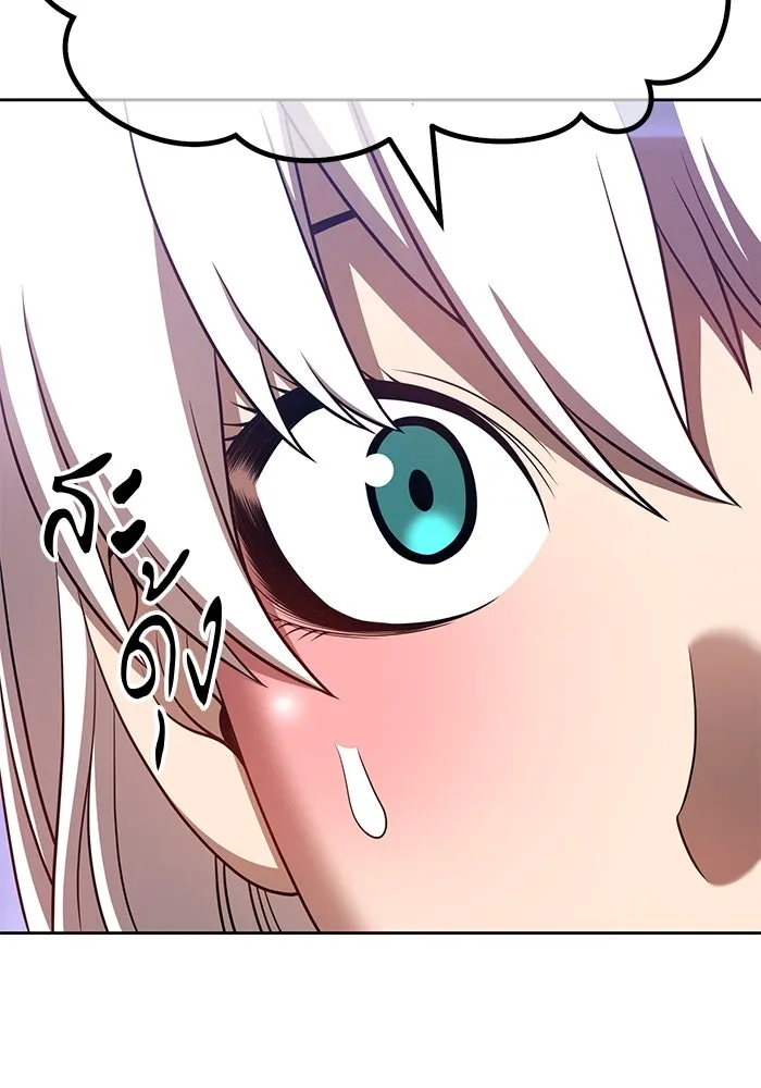 +99 ท่อนไม้พร้อมบวก ตอนที่ 41 รูปที่ 197