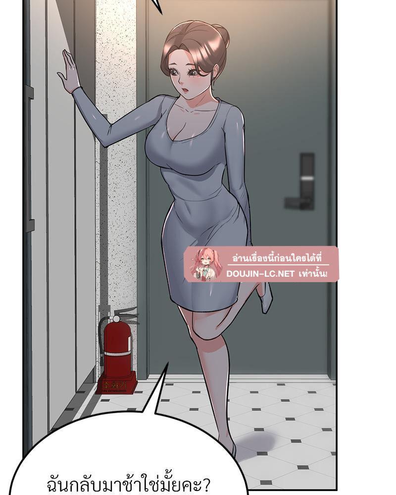 Doujin-Lc- อ่าน โดจิน มังฮวา เกาหลี ญี่ปุ่น จีน แปลไทย My Pillow Business Begins ตอนที่ 1 2 3 4 5 6 7 8 9 10 11 12 13 14 ฟรี ไม่มีโฆษณา อ่าน โดจิน Manhwa เกาหลี ญี่ปุ่น จีน เรามีครบ คัดมาให้เน้นๆ โดจิน 18+ รับประกันความฟินโดย  Doujin Lc