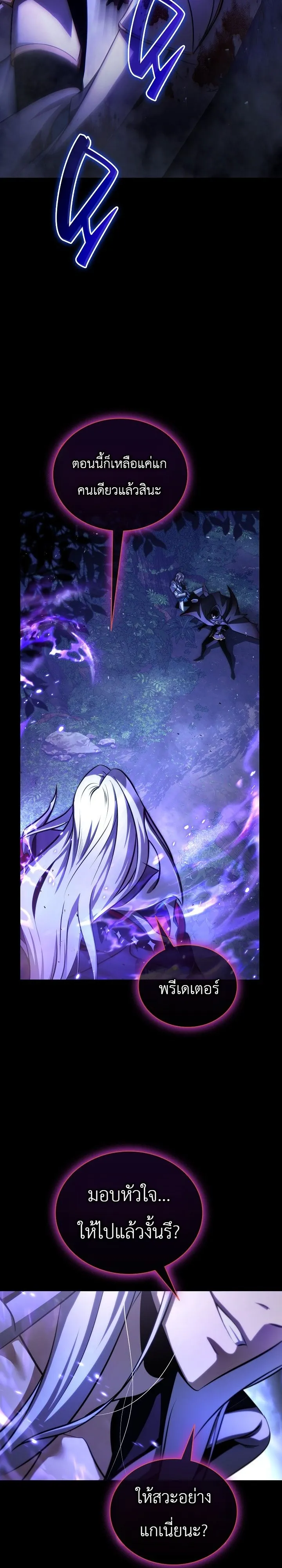 Manga-lc-com อ่านมังงะ อ่านการ์ตูน ออนไลน์ ฟรี The Lord Who Levels up by Devouring ท่านลอร์ดผู้อัปเลเวลจากก ตอนที่ 1 2 3 4 5 6 7 8 9 10 11 12 13 14 ฟรี ไม่มีโฆษณา Manga-lc - อ่าน มังงะ อ่าน การ์ตูน ออนไลน์ อ่านมังงะ ฟรี