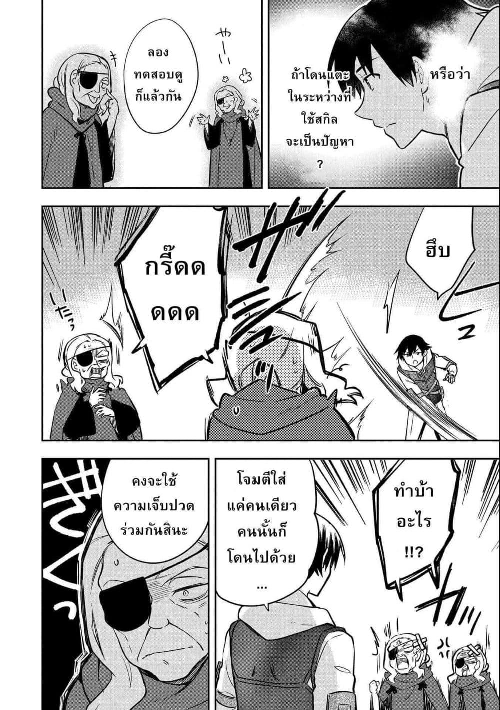 Manga-lc-com อ่านมังงะ อ่านการ์ตูน ออนไลน์ ฟรี Mushoku No Eiyuu Betsu Ni Skill Nanka Iranakatta Ndaga ตอนที่ 1 2 3 4 5 6 7 8 9 10 11 12 13 14 ฟรี ไม่มีโฆษณา Manga-lc - อ่าน มังงะ อ่าน การ์ตูน ออนไลน์ อ่านมังงะ ฟรี
