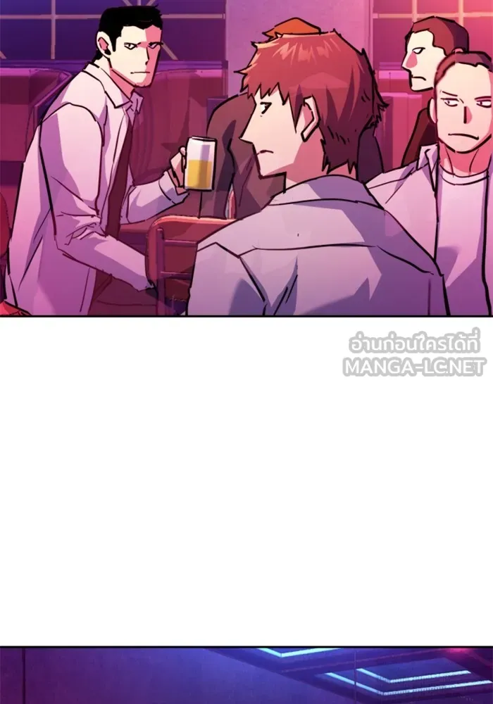 พี่ชายสายบอดี้การ์ด ตอนที่ 207 รูปที่ 87