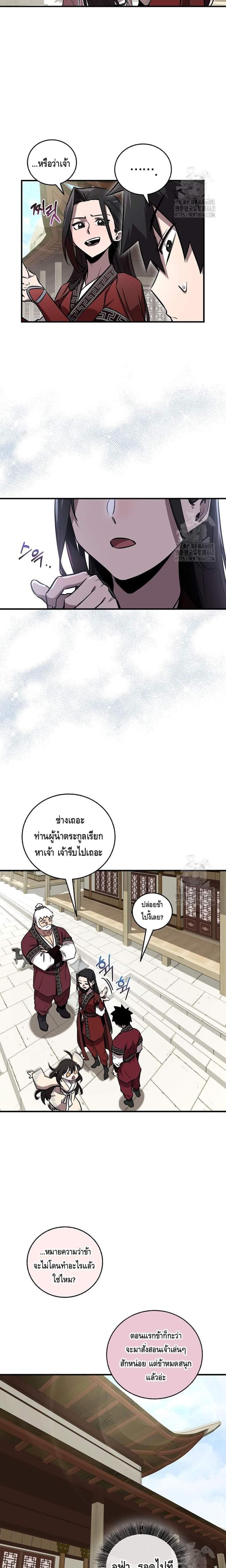 Manga-lc-com อ่านมังงะ อ่านการ์ตูน ออนไลน์ ฟรี Childhood Friend of the Zenith ตอนที่ 1 2 3 4 5 6 7 8 9 10 11 12 13 14 ฟรี ไม่มีโฆษณา Manga-lc - อ่าน มังงะ อ่าน การ์ตูน ออนไลน์ อ่านมังงะ ฟรี