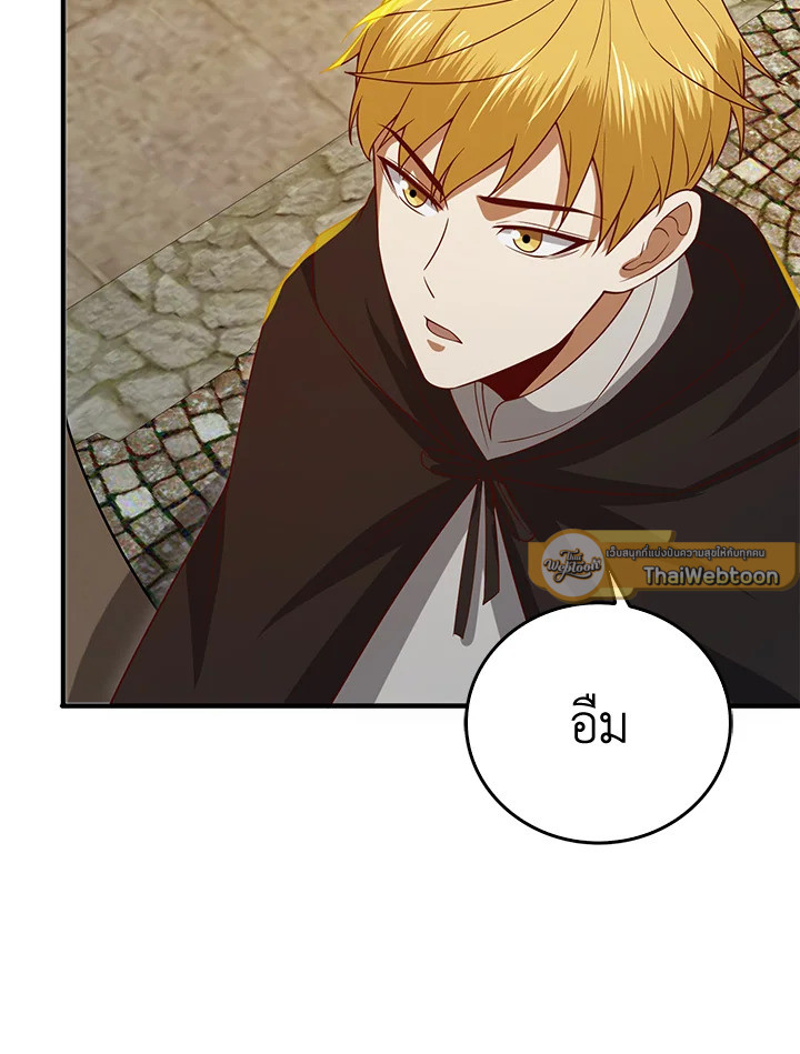 Manga-lc-com อ่านมังงะ อ่านการ์ตูน ออนไลน์ ฟรี The Lord of Coins ตอนที่ 1 2 3 4 5 6 7 8 9 10 11 12 13 14 ฟรี ไม่มีโฆษณา Manga-lc - อ่าน มังงะ อ่าน การ์ตูน ออนไลน์ อ่านมังงะ ฟรี