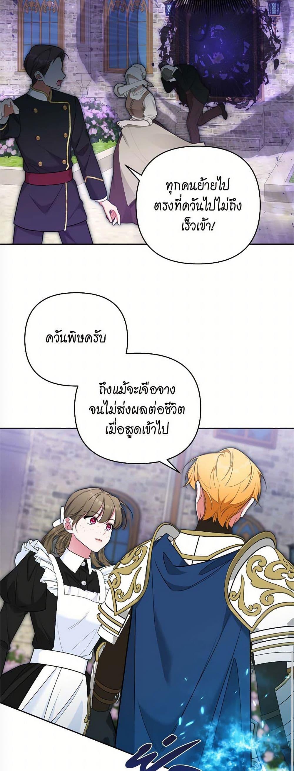 Manga-lc-com อ่านมังงะ อ่านการ์ตูน ออนไลน์ ฟรี Breaking News ตอนที่ 1 2 3 4 5 6 7 8 9 10 11 12 13 14 ฟรี ไม่มีโฆษณา Manga-lc - อ่าน มังงะ อ่าน การ์ตูน ออนไลน์ อ่านมังงะ ฟรี