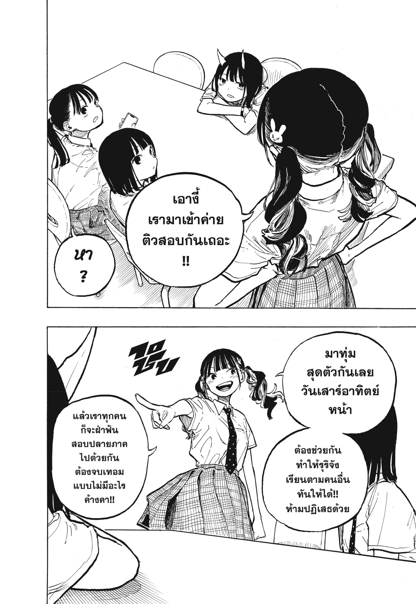 Manga-lc-com อ่านมังงะ อ่านการ์ตูน ออนไลน์ ฟรี Ruri Dragon ตอนที่ 1 2 3 4 5 6 7 8 9 10 11 12 13 14 ฟรี ไม่มีโฆษณา Manga-lc - อ่าน มังงะ อ่าน การ์ตูน ออนไลน์ อ่านมังงะ ฟรี