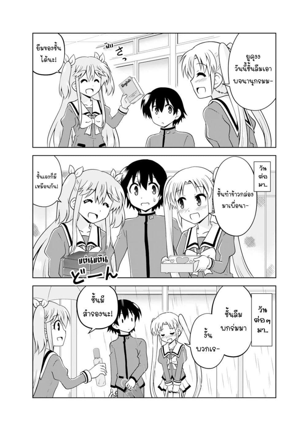 Manga-lc-com อ่านมังงะ อ่านการ์ตูน ออนไลน์ ฟรี Tadashi Ore wa Heroine Toshite ตอนที่ 1 2 3 4 5 6 7 8 9 10 11 12 13 14 ฟรี ไม่มีโฆษณา Manga-lc - อ่าน มังงะ อ่าน การ์ตูน ออนไลน์ อ่านมังงะ ฟรี