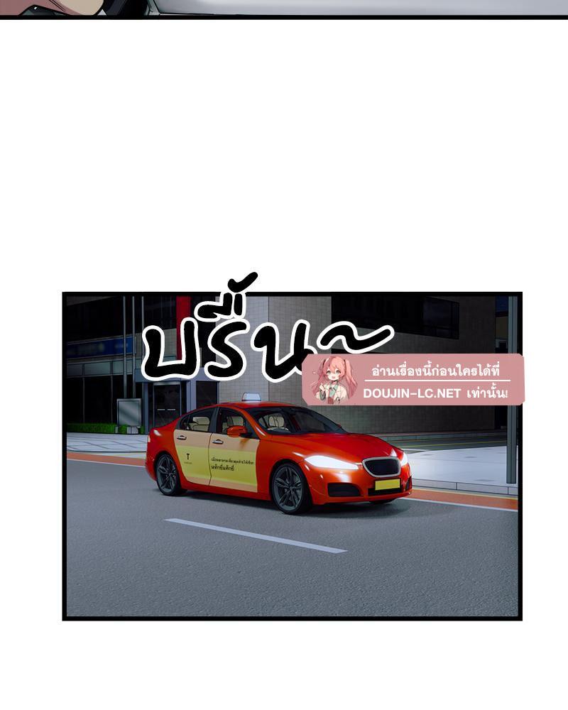 Doujin-Lc- อ่าน โดจิน มังฮวา เกาหลี ญี่ปุ่น จีน แปลไทย Taxi ตอนที่ 1 2 3 4 5 6 7 8 9 10 11 12 13 14 ฟรี ไม่มีโฆษณา อ่าน โดจิน Manhwa เกาหลี ญี่ปุ่น จีน เรามีครบ คัดมาให้เน้นๆ โดจิน 18+ รับประกันความฟินโดย  Doujin Lc