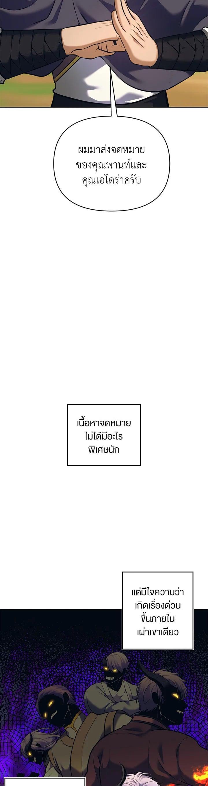 Manga-lc-com อ่านมังงะ อ่านการ์ตูน ออนไลน์ ฟรี Second Life Ranker ตอนที่ 1 2 3 4 5 6 7 8 9 10 11 12 13 14 ฟรี ไม่มีโฆษณา Manga-lc - อ่าน มังงะ อ่าน การ์ตูน ออนไลน์ อ่านมังงะ ฟรี