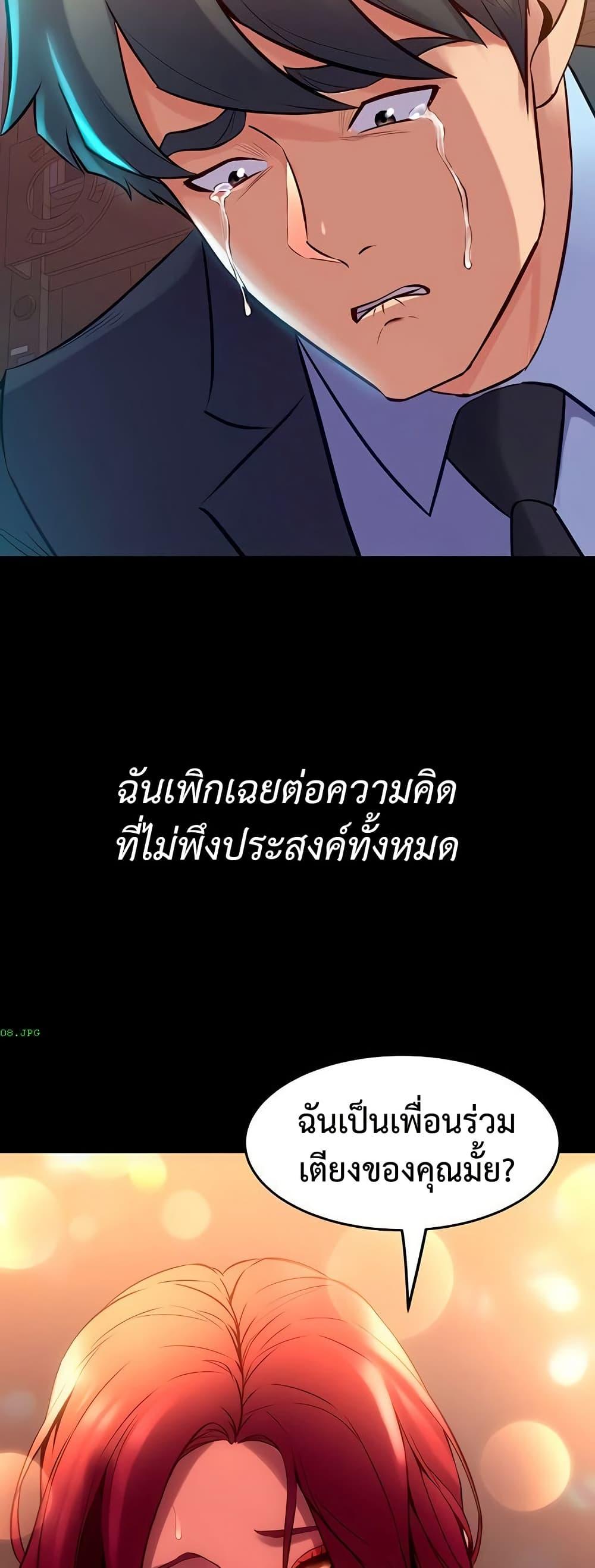 Doujin-Lc- อ่าน โดจิน มังฮวา เกาหลี ญี่ปุ่น จีน แปลไทย Cohabitation with ตอนที่ 1 2 3 4 5 6 7 8 9 10 11 12 13 14 ฟรี ไม่มีโฆษณา อ่าน โดจิน Manhwa เกาหลี ญี่ปุ่น จีน เรามีครบ คัดมาให้เน้นๆ โดจิน 18+ รับประกันความฟินโดย  Doujin Lc