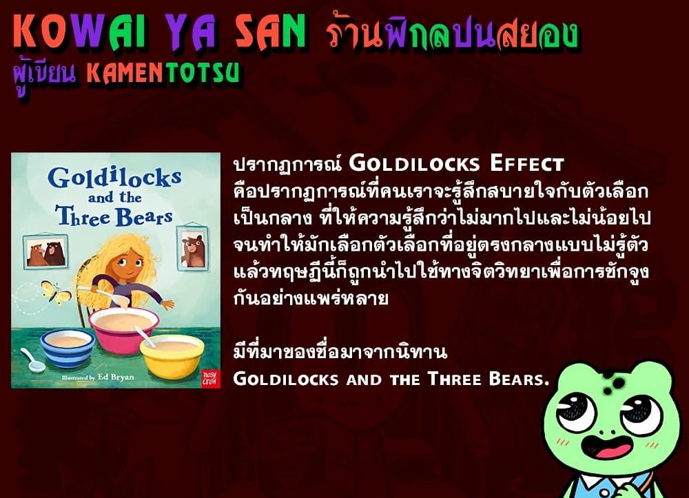 Manga-lc-com อ่านมังงะ อ่านการ์ตูน ออนไลน์ ฟรี Kowaiyasan ตอนที่ 1 2 3 4 5 6 7 8 9 10 11 12 13 14 ฟรี ไม่มีโฆษณา Manga-lc - อ่าน มังงะ อ่าน การ์ตูน ออนไลน์ อ่านมังงะ ฟรี