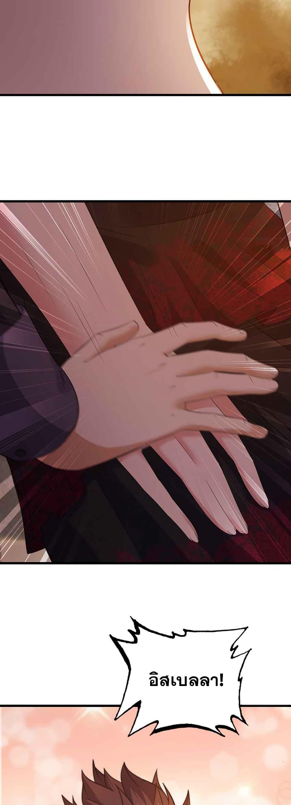 Manga-lc-com อ่านมังงะ อ่านการ์ตูน ออนไลน์ ฟรี My Wife is a Demon Queen ตอนที่ 1 2 3 4 5 6 7 8 9 10 11 12 13 14 ฟรี ไม่มีโฆษณา Manga-lc - อ่าน มังงะ อ่าน การ์ตูน ออนไลน์ อ่านมังงะ ฟรี