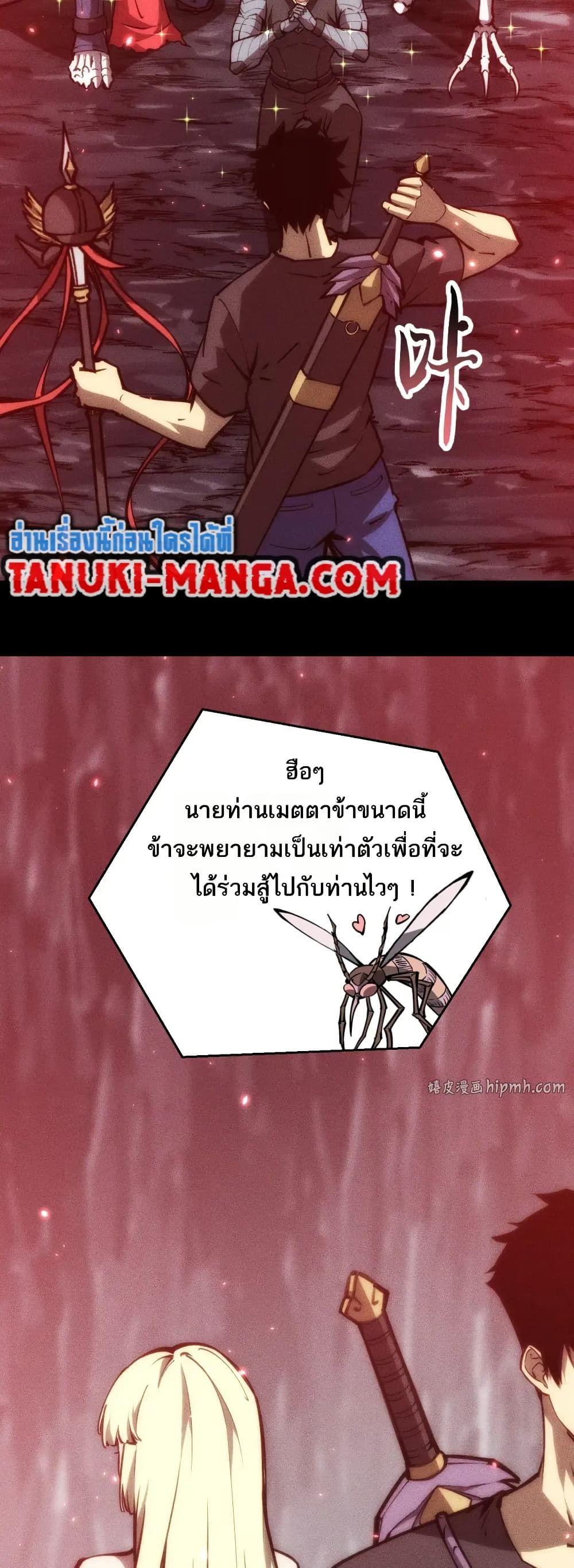 Manga-lc-com อ่านมังงะ อ่านการ์ตูน ออนไลน์ ฟรี The End of the World The Emperor Banner Invites All Female ตอนที่ 1 2 3 4 5 6 7 8 9 10 11 12 13 14 ฟรี ไม่มีโฆษณา Manga-lc - อ่าน มังงะ อ่าน การ์ตูน ออนไลน์ อ่านมังงะ ฟรี