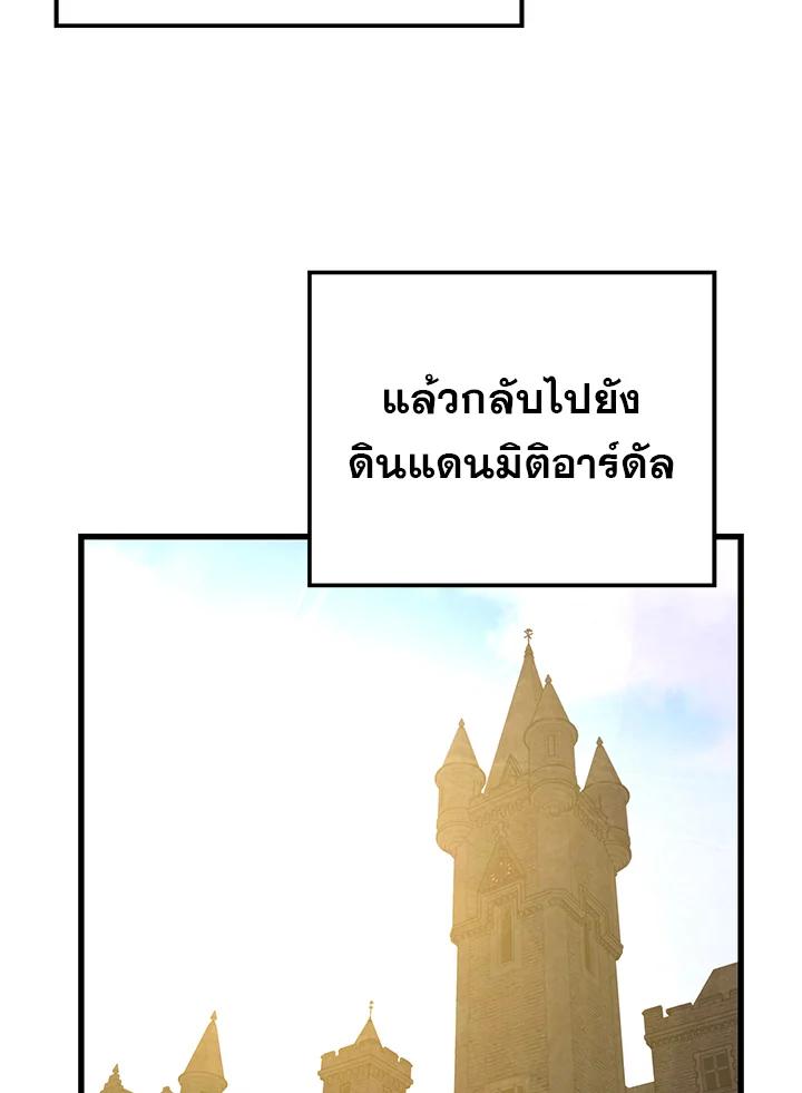 Doujin-Lc- อ่าน โดจิน มังฮวา เกาหลี ญี่ปุ่น จีน แปลไทย เนโครแมนเซอร์แห่งสถานีโซล ตอนที่ 1 2 3 4 5 6 7 8 9 10 11 12 13 14 ฟรี ไม่มีโฆษณา อ่าน โดจิน Manhwa เกาหลี ญี่ปุ่น จีน เรามีครบ คัดมาให้เน้นๆ โดจิน 18+ รับประกันความฟินโดย  Doujin Lc