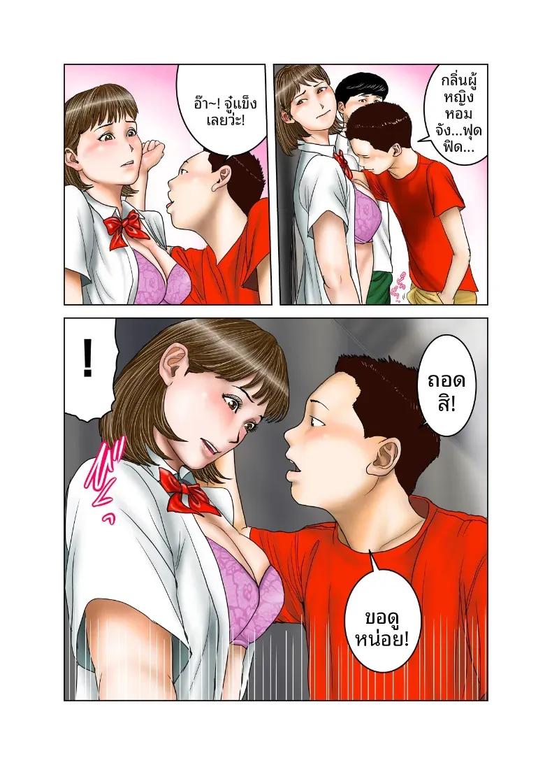 Doujin-Lc- อ่าน โดจิน มังฮวา เกาหลี ญี่ปุ่น จีน แปลไทย คุณป้าของเพื่อน [EXIT] ตอนที่ 1 2 3 4 5 6 7 8 9 10 11 12 13 14 ฟรี ไม่มีโฆษณา อ่าน โดจิน Manhwa เกาหลี ญี่ปุ่น จีน เรามีครบ คัดมาให้เน้นๆ โดจิน 18+ รับประกันความฟินโดย  Doujin Lc