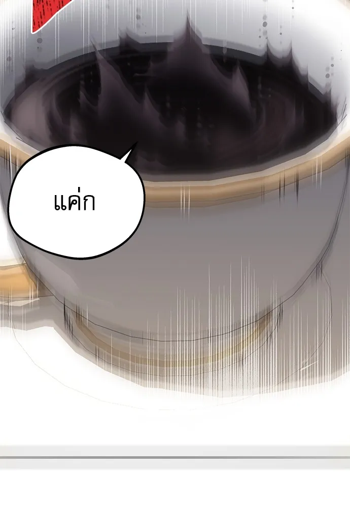 ชำแหละอะคาเดมีด้วยมีดแล่ปลา ตอนที่ 4 อะคาเดมีนั้นไม่หวานหมู (1) รูปที่ 58