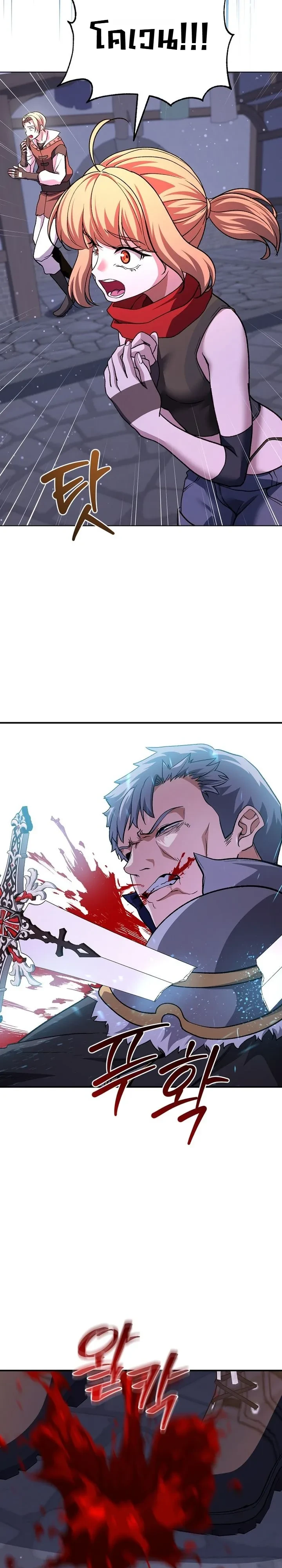 Manga-lc-com อ่านมังงะ อ่านการ์ตูน ออนไลน์ ฟรี The Returnee’s Hidden Strategy Stream สตรีมเมอร์หวนคืน55ชาติ ตอนที่ 1 2 3 4 5 6 7 8 9 10 11 12 13 14 ฟรี ไม่มีโฆษณา Manga-lc - อ่าน มังงะ อ่าน การ์ตูน ออนไลน์ อ่านมังงะ ฟรี