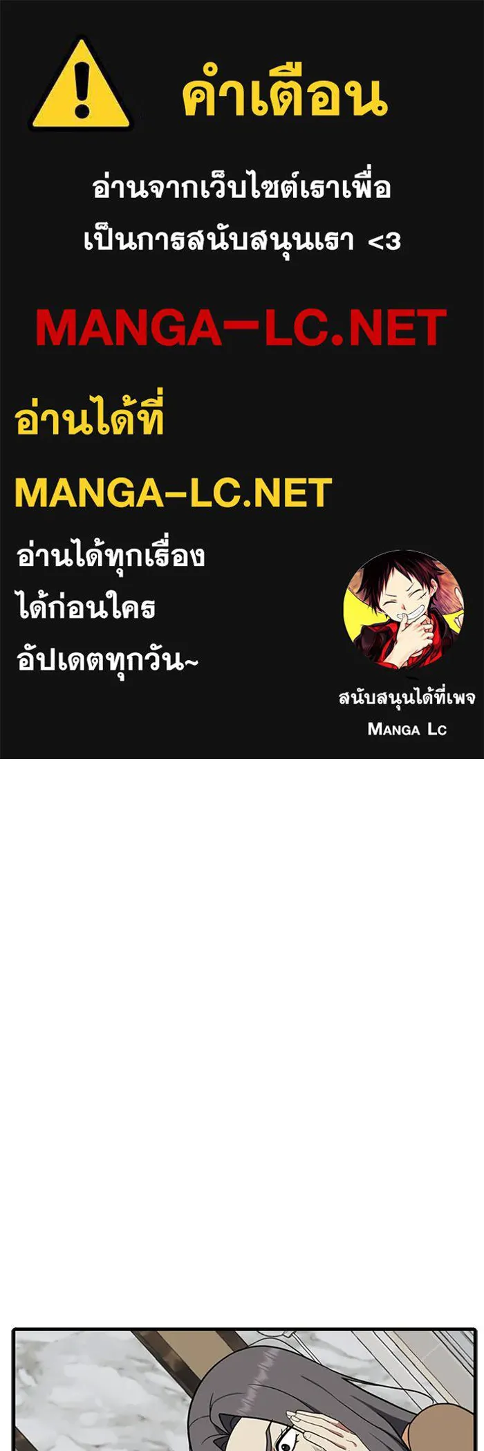 ช่วยเปลี่ยนฉันที ตอนที่ 93. เอเดน 13 รูปที่ 1