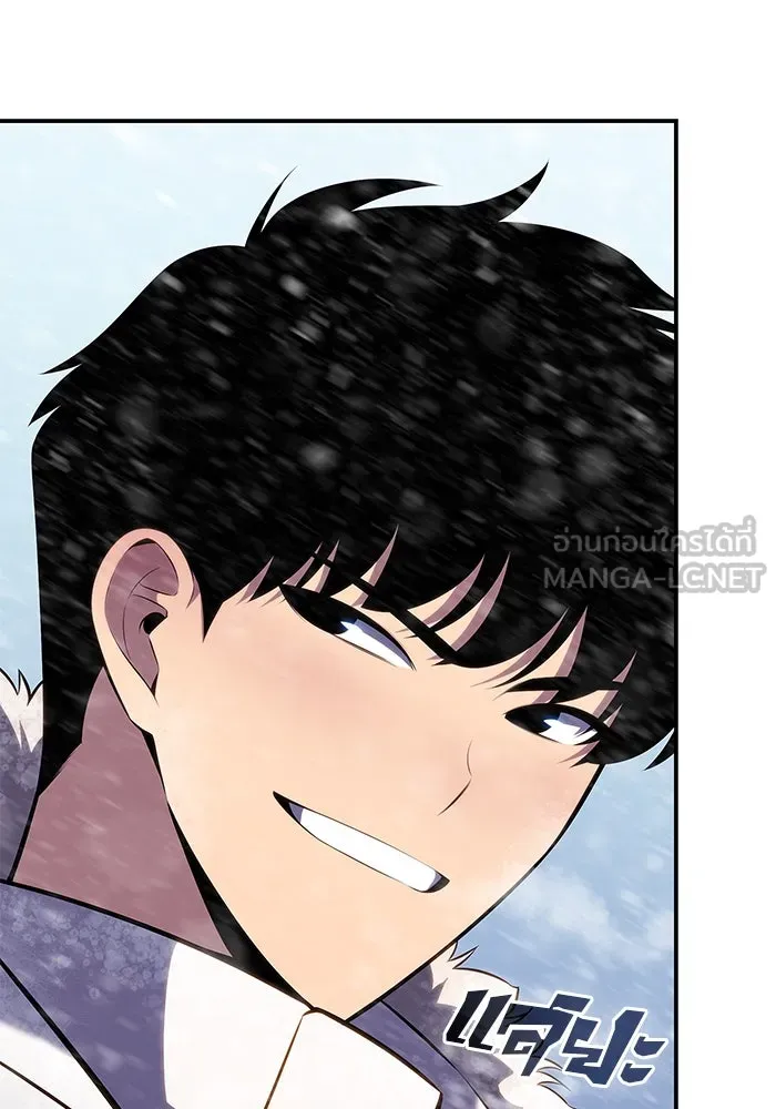 ผู้เล่นหน้าใหม่เลเวลแมกซ์ ตอนที่ 88 วิธีที่รอยัลเพลเยอร์สั่นสะเทือ รูปที่ 99