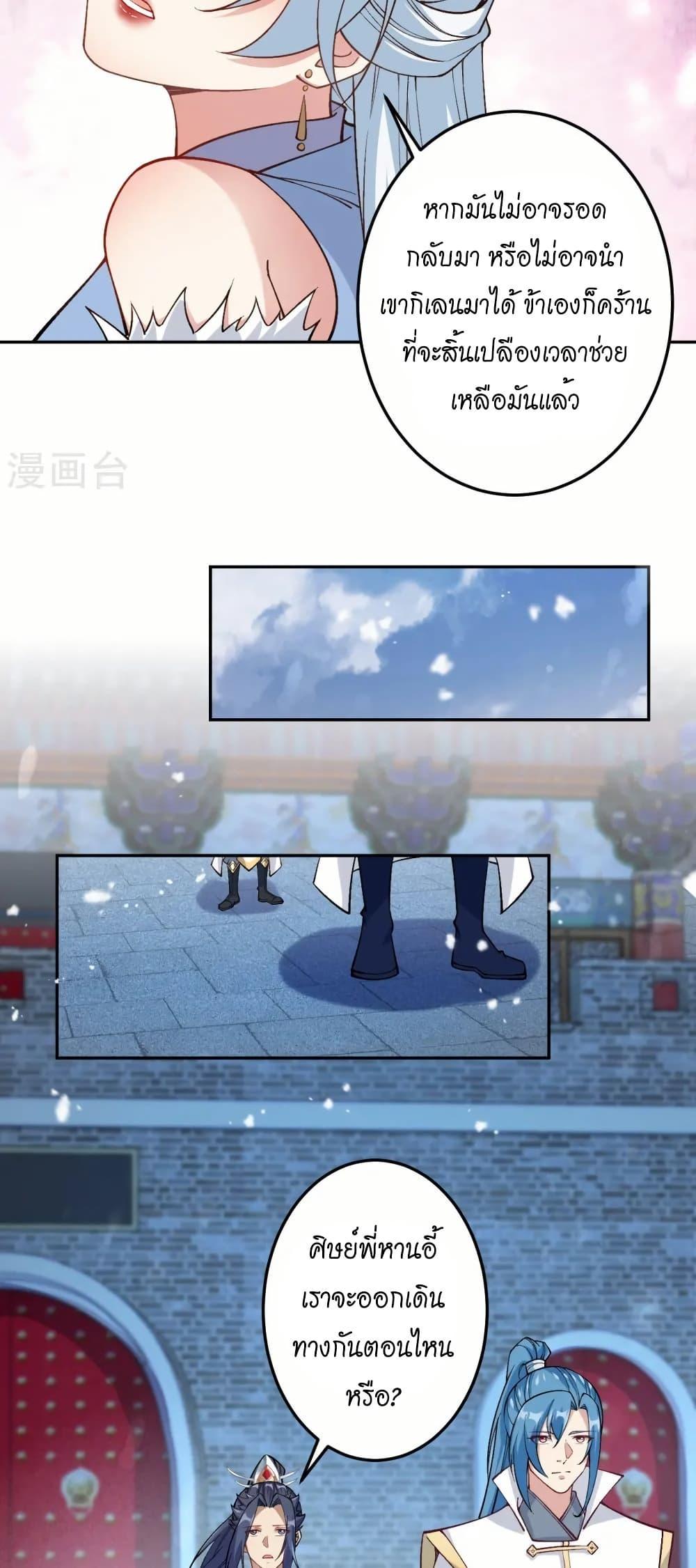 Manga-lc-com อ่านมังงะ อ่านการ์ตูน ออนไลน์ ฟรี Against the Gods อสูรพลิกฟ้า ตอนที่ 1 2 3 4 5 6 7 8 9 10 11 12 13 14 ฟรี ไม่มีโฆษณา Manga-lc - อ่าน มังงะ อ่าน การ์ตูน ออนไลน์ อ่านมังงะ ฟรี