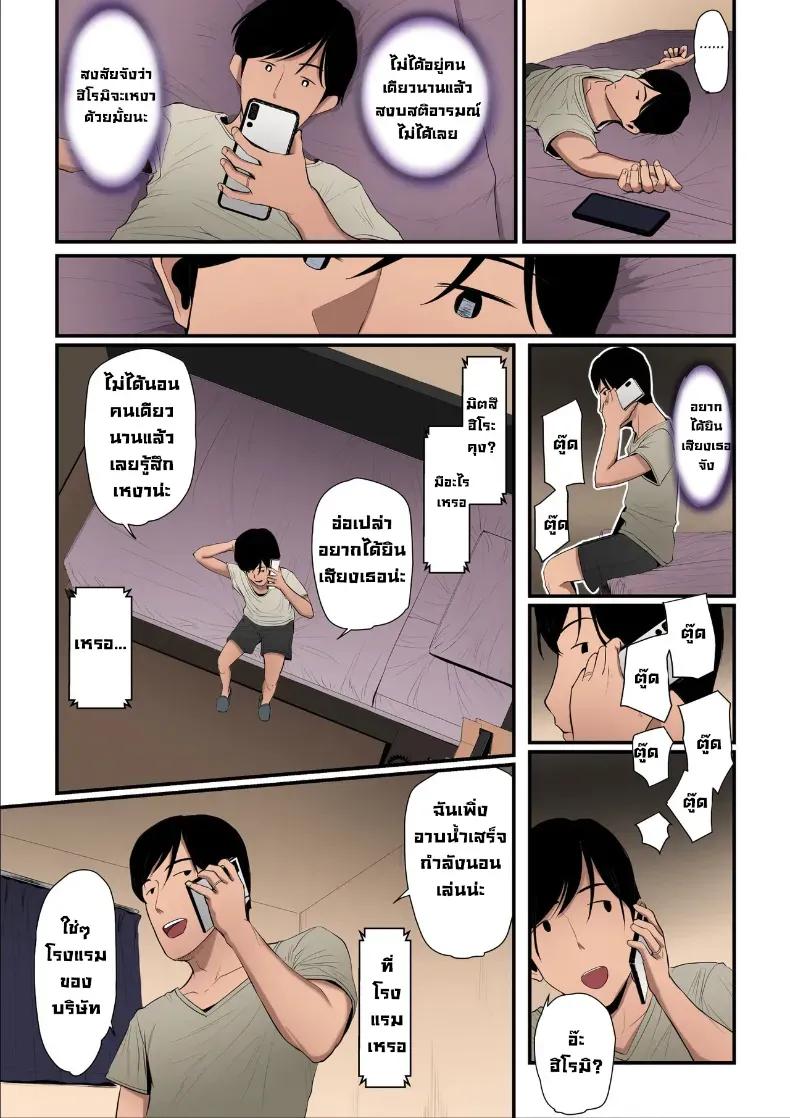 Doujin-Lc- อ่าน โดจิน มังฮวา เกาหลี ญี่ปุ่น จีน แปลไทย ใจที่หลงระเริง (Nizii) ตอนที่ 1 2 3 4 5 6 7 8 9 10 11 12 13 14 ฟรี ไม่มีโฆษณา อ่าน โดจิน Manhwa เกาหลี ญี่ปุ่น จีน เรามีครบ คัดมาให้เน้นๆ โดจิน 18+ รับประกันความฟินโดย  Doujin Lc