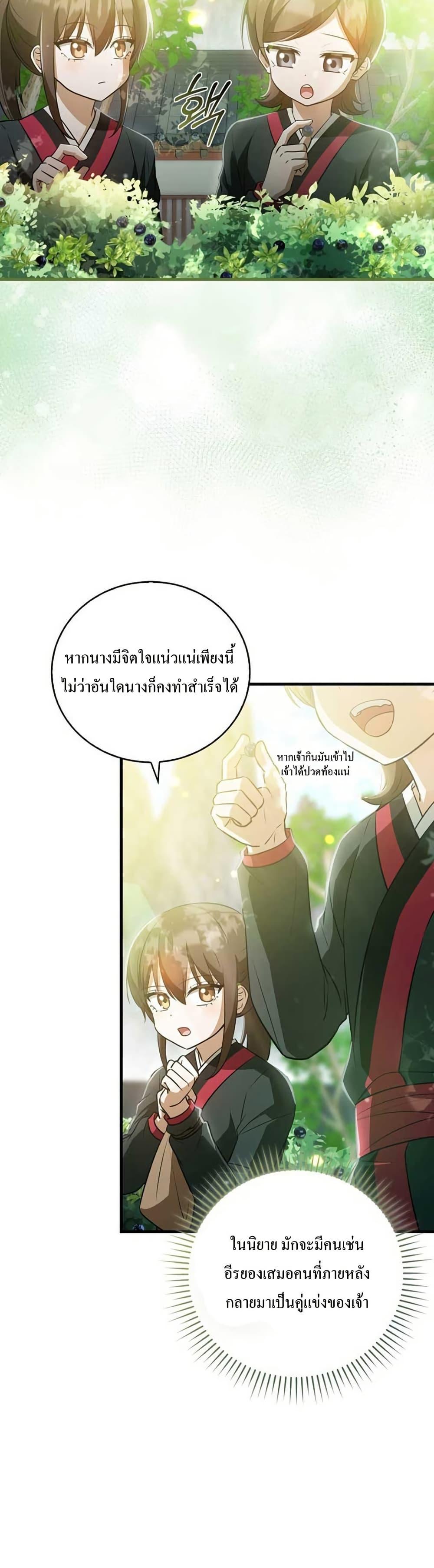 Manga-lc-com อ่านมังงะ อ่านการ์ตูน ออนไลน์ ฟรี I Became The Youngest Disciple of The Mount Hua Sect ตอนที่ 1 2 3 4 5 6 7 8 9 10 11 12 13 14 ฟรี ไม่มีโฆษณา Manga-lc - อ่าน มังงะ อ่าน การ์ตูน ออนไลน์ อ่านมังงะ ฟรี