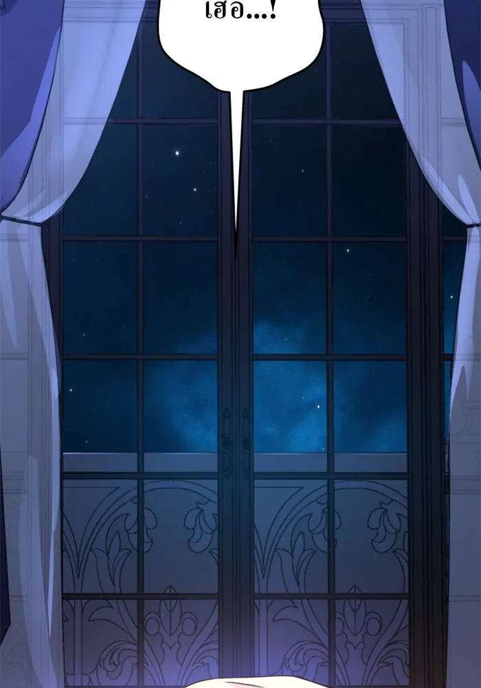 ชิงชีวิตพลิกลิขิตชะตา ตอนที่ 34. ความเอย ความรัก รูปที่ 149