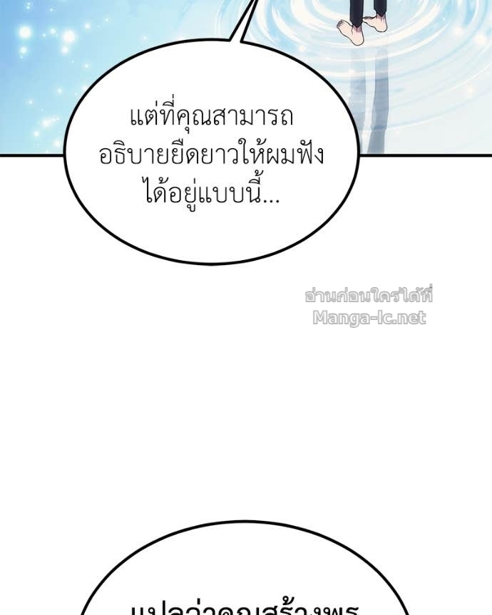 Doujin-Lc- อ่าน โดจิน มังฮวา เกาหลี ญี่ปุ่น จีน แปลไทย ฮีลเลอร์กำมะลอ ตอนที่ 1 2 3 4 5 6 7 8 9 10 11 12 13 14 ฟรี ไม่มีโฆษณา อ่าน โดจิน Manhwa เกาหลี ญี่ปุ่น จีน เรามีครบ คัดมาให้เน้นๆ โดจิน 18+ รับประกันความฟินโดย Doujin Lc