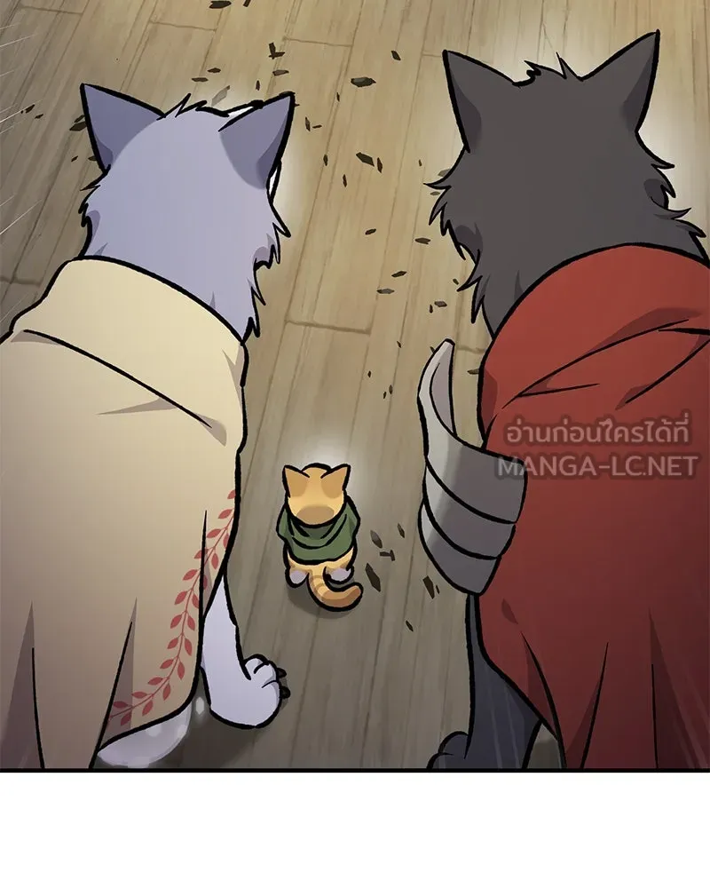 ปลูกผักพิชิตหอคอย ตอนที่ 97 รูปที่ 51