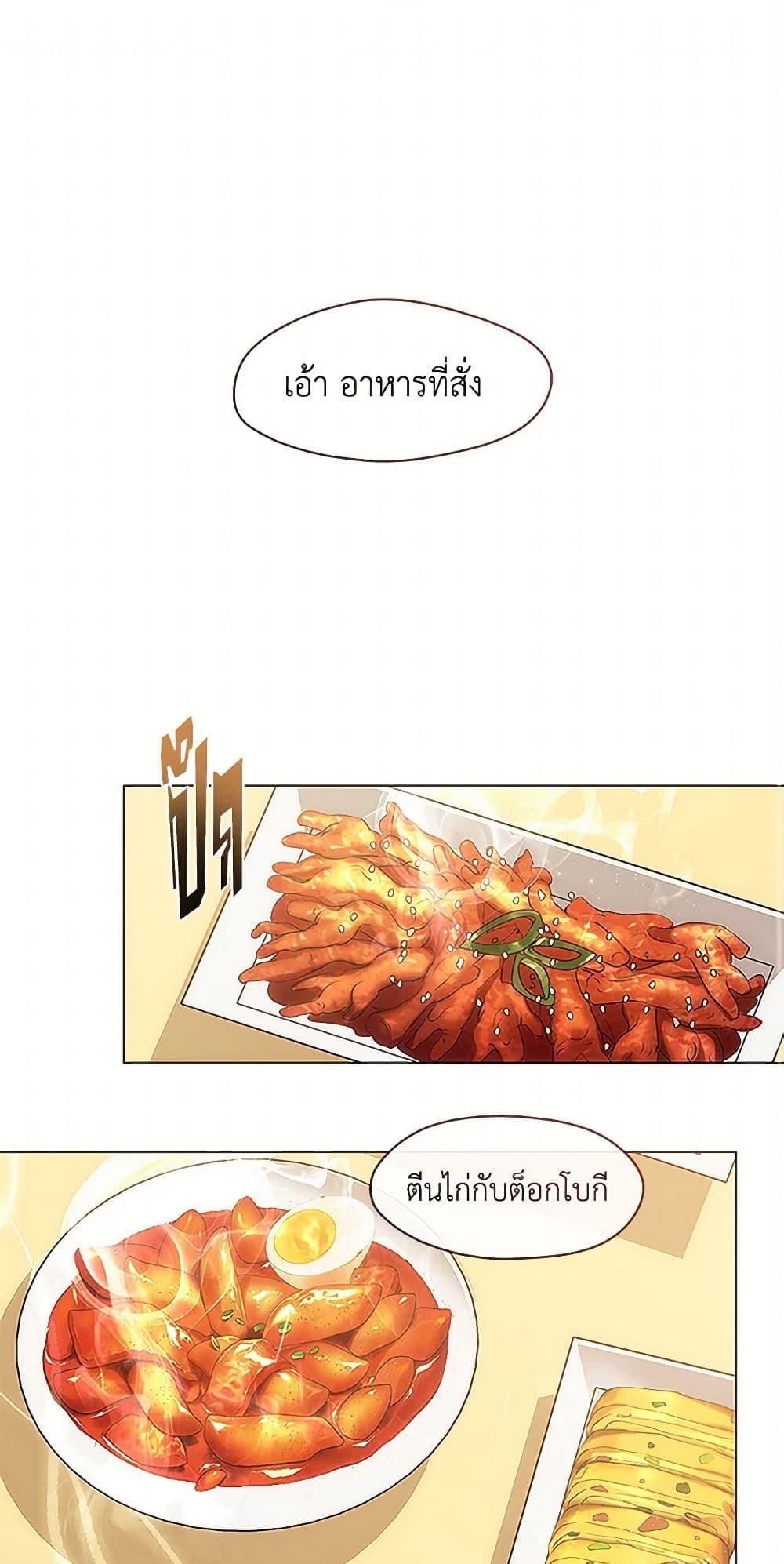 Manga-lc-com อ่านมังงะ อ่านการ์ตูน ออนไลน์ ฟรี Restaurant in the After Life ตอนที่ 1 2 3 4 5 6 7 8 9 10 11 12 13 14 ฟรี ไม่มีโฆษณา Manga-lc - อ่าน มังงะ อ่าน การ์ตูน ออนไลน์ อ่านมังงะ ฟรี