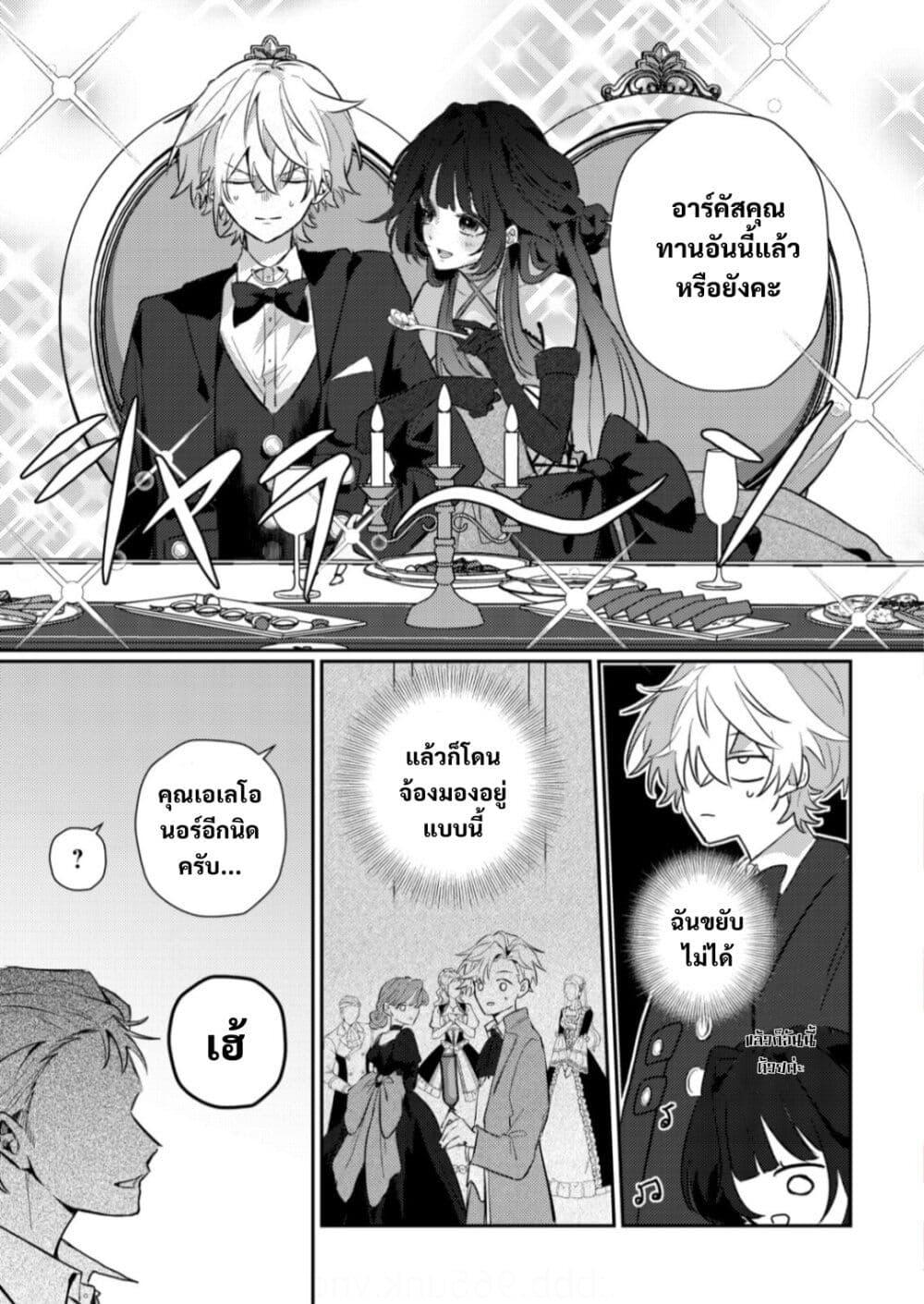 Manga-lc-com อ่านมังงะ อ่านการ์ตูน ออนไลน์ ฟรี Yamiochi Last Boss Reijou no Osananajimi ni Tensei Shita. Ore ga Shindara Bad End Kakutei nanode Saikyou ni Natta kedo, Mou Yamiochi “Yandere-ka” Shitemasen ka ตอนที่ 1 2 3 4 5 6 7 8 9 10 11 12 13 14 ฟรี ไม่มีโฆษณา Manga-lc - อ่าน มังงะ อ่าน การ์ตูน ออนไลน์ อ่านมังงะ ฟรี
