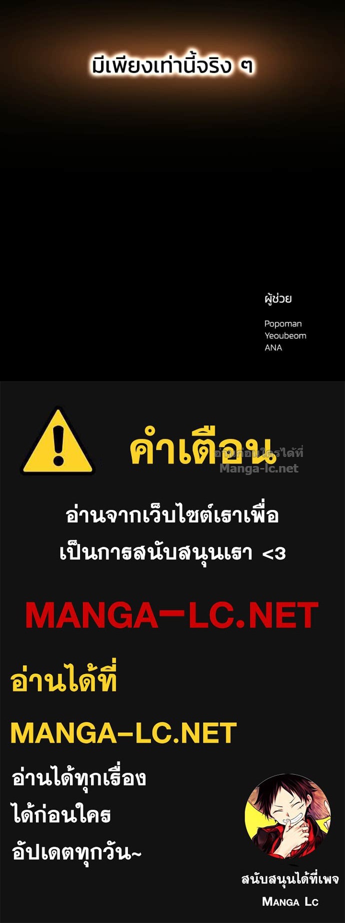 Doujin-Lc- อ่าน โดจิน มังฮวา เกาหลี ญี่ปุ่น จีน แปลไทย ผู้พิชิตเกมป้องกันฐาน ตอนที่ 1 2 3 4 5 6 7 8 9 10 11 12 13 14 ฟรี ไม่มีโฆษณา อ่าน โดจิน Manhwa เกาหลี ญี่ปุ่น จีน เรามีครบ คัดมาให้เน้นๆ โดจิน 18+ รับประกันความฟินโดย Doujin Lc