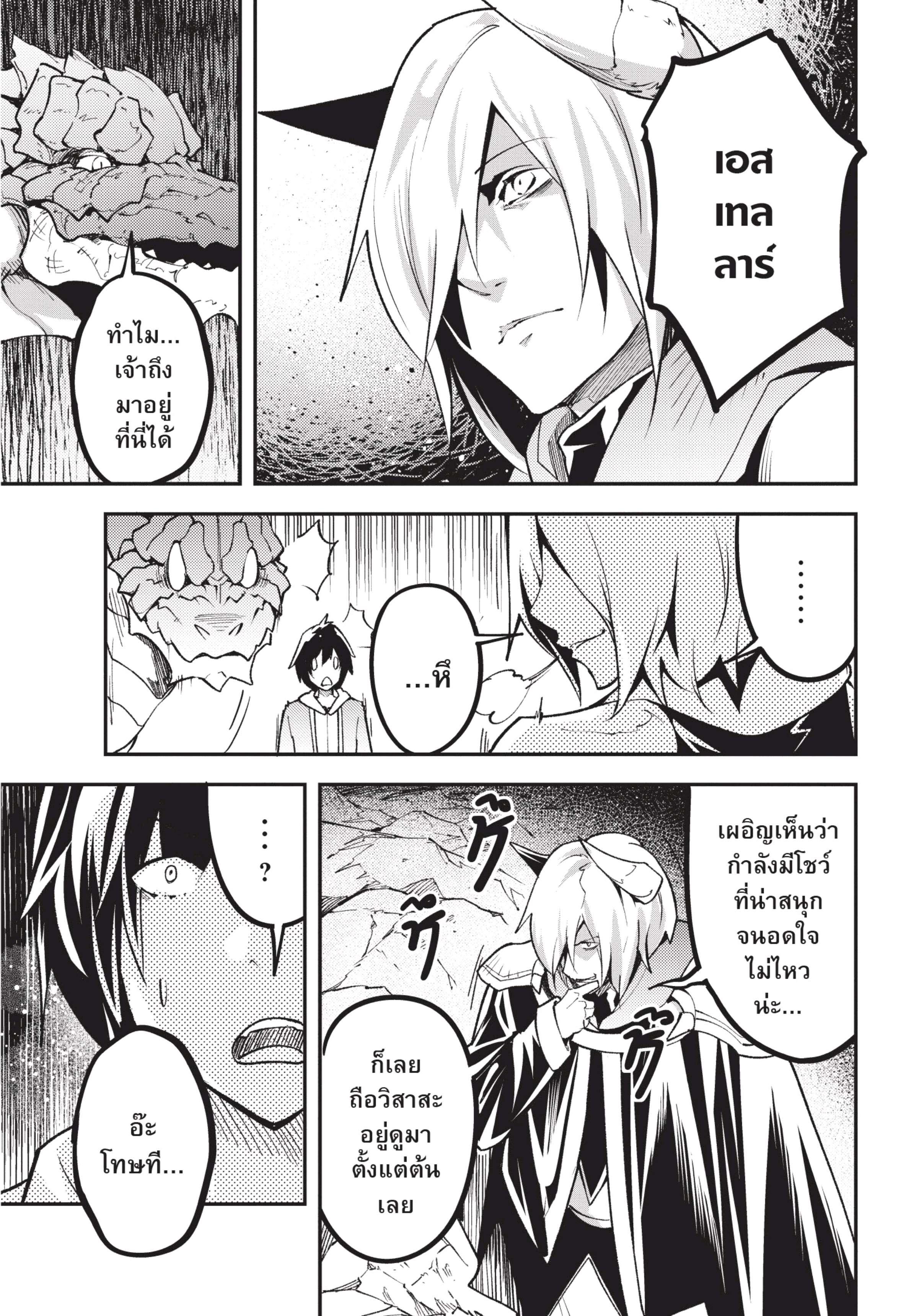 Manga-lc-com อ่านมังงะ อ่านการ์ตูน ออนไลน์ ฟรี Lv999 no Murabito ชาวบ้าน LV999 ตอนที่ 1 2 3 4 5 6 7 8 9 10 11 12 13 14 ฟรี ไม่มีโฆษณา Manga-lc - อ่าน มังงะ อ่าน การ์ตูน ออนไลน์ อ่านมังงะ ฟรี