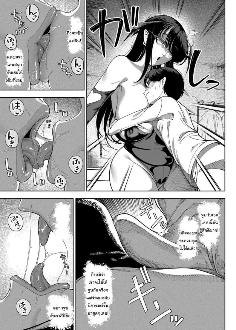 Doujin-Lc- อ่าน โดจิน มังฮวา เกาหลี ญี่ปุ่น จีน แปลไทย เพื่อนบ้านของผมเป็นซัคคิวบัส [Kamaboko] My Neighbors are Succubus Mother and Daughter ตอนที่ 1 2 3 4 5 6 7 8 9 10 11 12 13 14 ฟรี ไม่มีโฆษณา อ่าน โดจิน Manhwa เกาหลี ญี่ปุ่น จีน เรามีครบ คัดมาให้เน้นๆ โดจิน 18+ รับประกันความฟินโดย  Doujin Lc