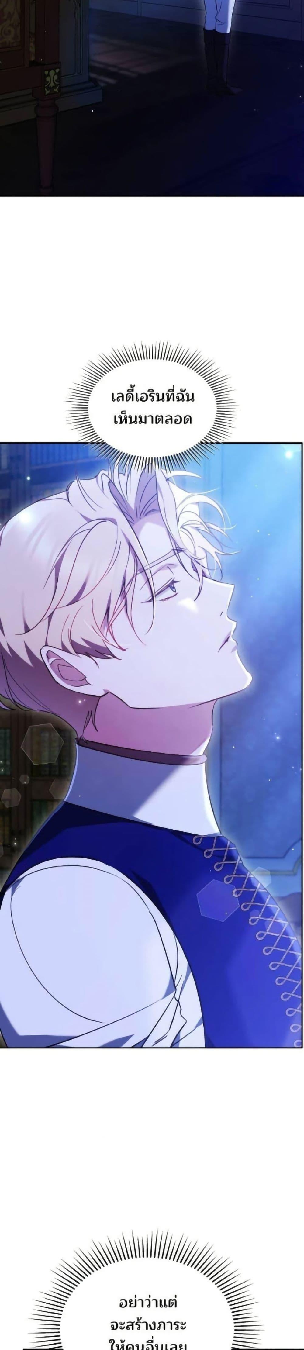 Manga-lc-com อ่านมังงะ อ่านการ์ตูน ออนไลน์ ฟรี The Reason Why the Villainess Picked up a Sword ตอนที่ 1 2 3 4 5 6 7 8 9 10 11 12 13 14 ฟรี ไม่มีโฆษณา Manga-lc - อ่าน มังงะ อ่าน การ์ตูน ออนไลน์ อ่านมังงะ ฟรี