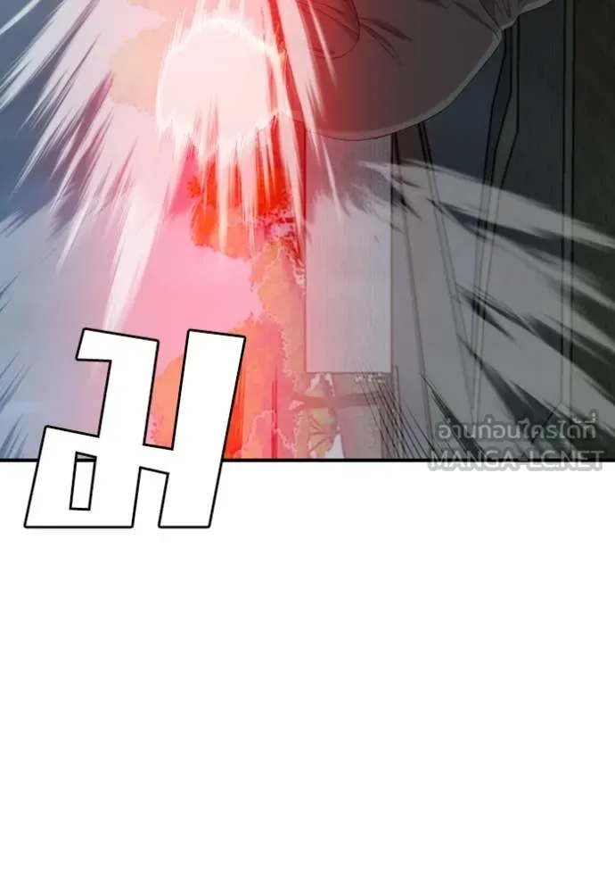BAD GUY ตอนที่ 251 รูปที่ 70