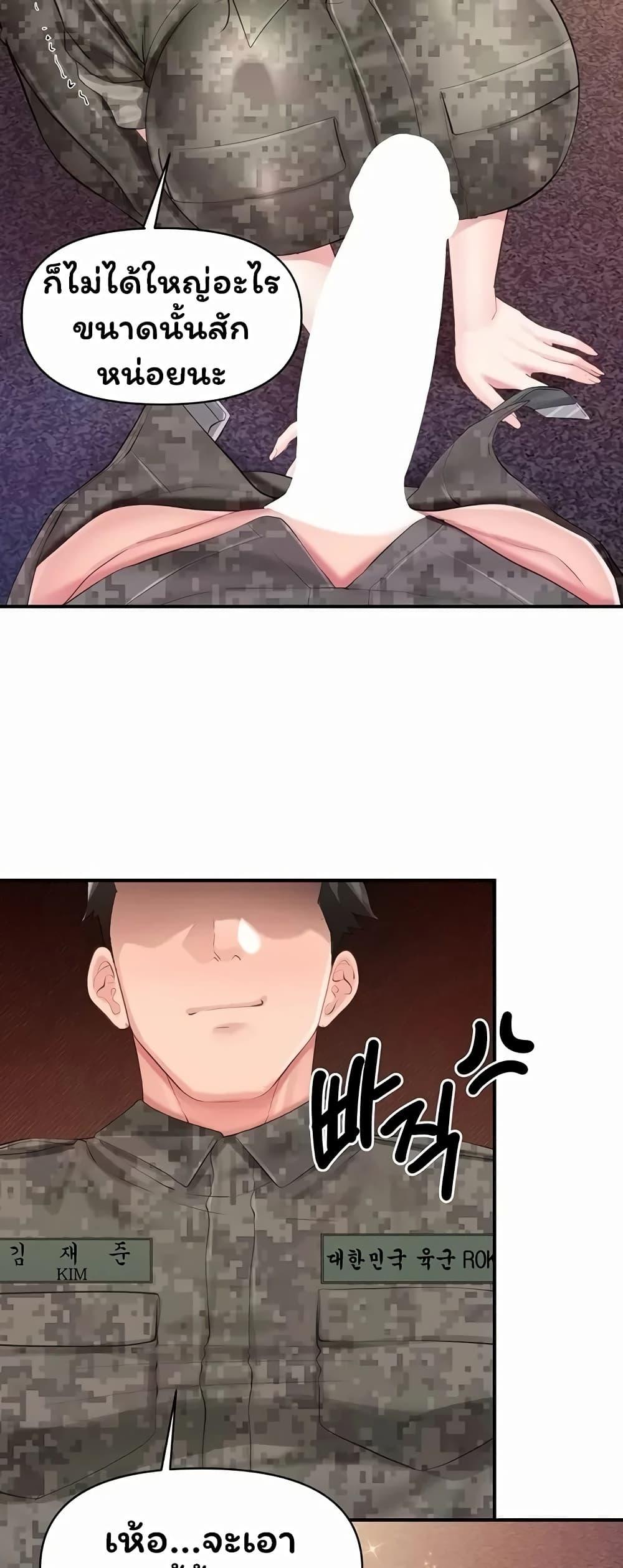 Doujin-Lc- อ่าน โดจิน มังฮวา เกาหลี ญี่ปุ่น จีน แปลไทย I am The Only ตอนที่ 1 2 3 4 5 6 7 8 9 10 11 12 13 14 ฟรี ไม่มีโฆษณา อ่าน โดจิน Manhwa เกาหลี ญี่ปุ่น จีน เรามีครบ คัดมาให้เน้นๆ โดจิน 18+ รับประกันความฟินโดย  Doujin Lc