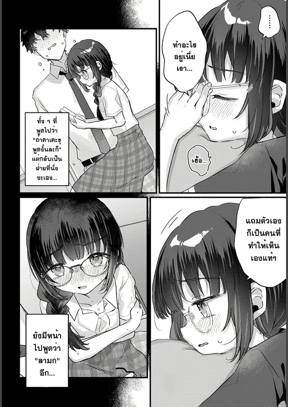 Manga-lc-com อ่านมังงะ อ่านการ์ตูน ออนไลน์ ฟรี Chiisakute Kawaii Bungeibu no Chiteki na Senpai o, Hiza no Ue ni Nosetara Mainichi Suwattekuru you ni natta ตอนที่ 1 2 3 4 5 6 7 8 9 10 11 12 13 14 ฟรี ไม่มีโฆษณา Manga-lc - อ่าน มังงะ อ่าน การ์ตูน ออนไลน์ อ่านมังงะ ฟรี