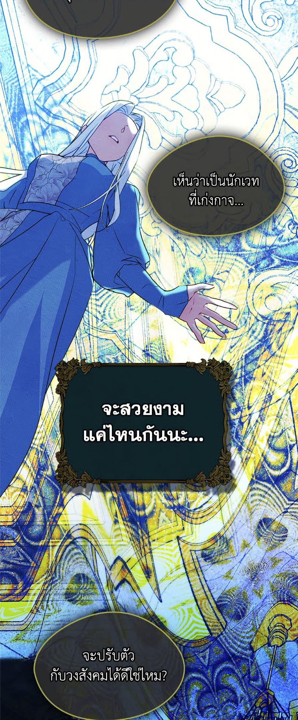 Manga-lc-com อ่านมังงะ อ่านการ์ตูน ออนไลน์ ฟรี I Became The Male Lead’s Female Friend ตอนที่ 1 2 3 4 5 6 7 8 9 10 11 12 13 14 ฟรี ไม่มีโฆษณา Manga-lc - อ่าน มังงะ อ่าน การ์ตูน ออนไลน์ อ่านมังงะ ฟรี